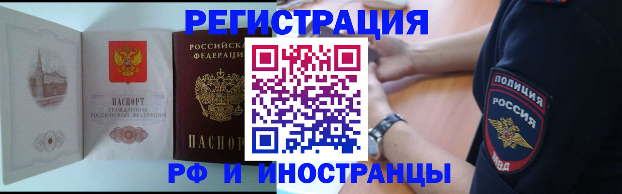 найти адрес прописки в Мордовии