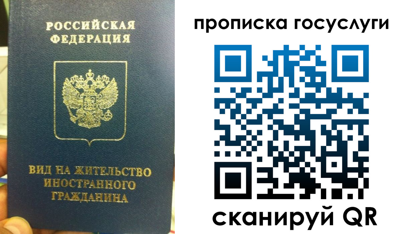 временная регистрация надежно в Мордовии