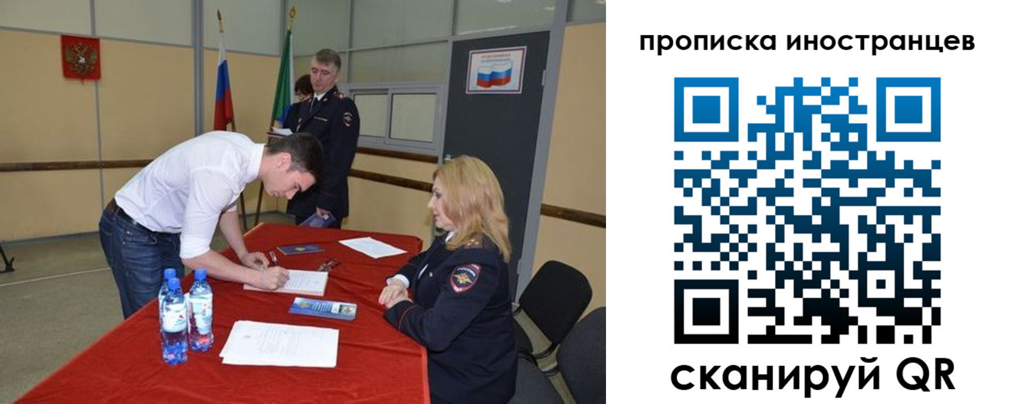 форма 3 в Мордовии